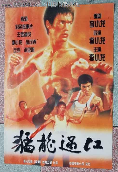 做假中非身份证